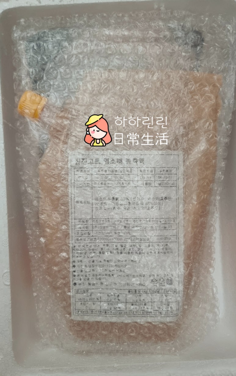 진진푸드 이미지