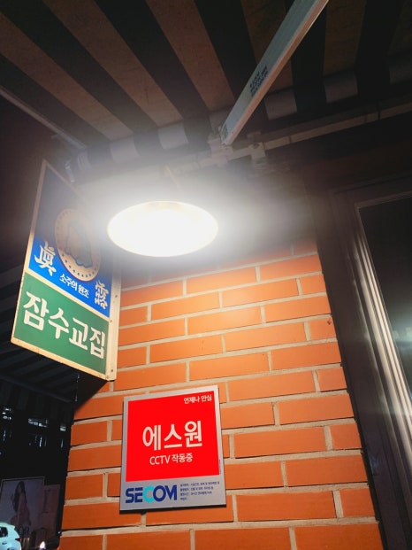 씨유성수점 이미지