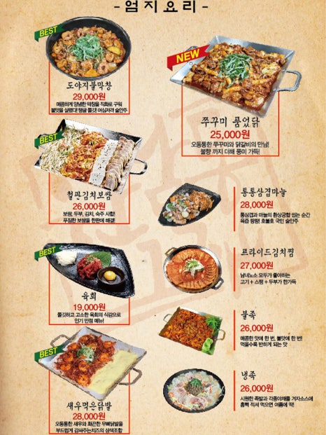 한남동그집 이미지