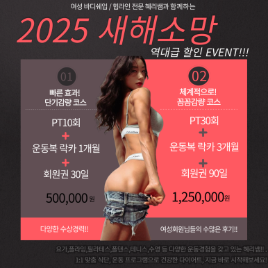 몬스터짐회산점 이미지