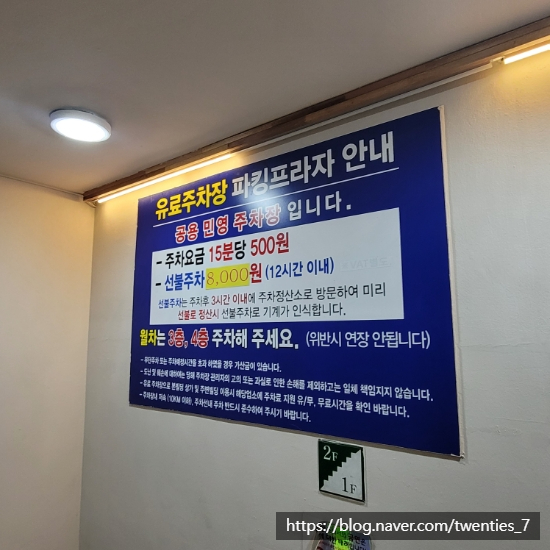 신비면옥구리역점 이미지