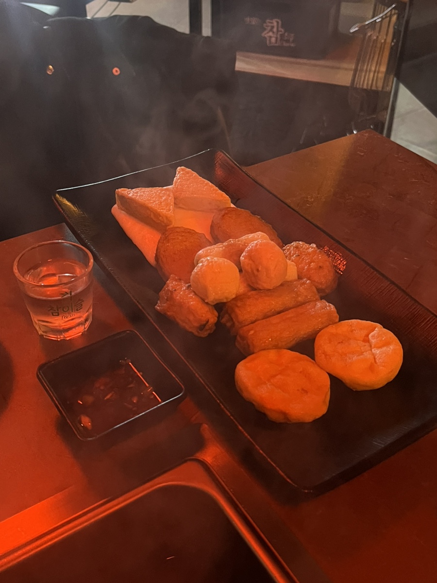 기찻길옆 미소오뎅 이미지