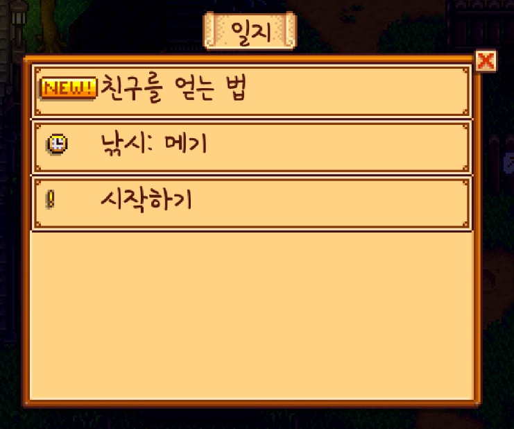 느낌표주점 이미지
