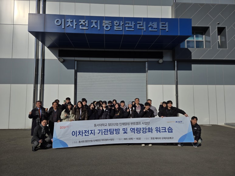 (재)부산테크노파크 이미지