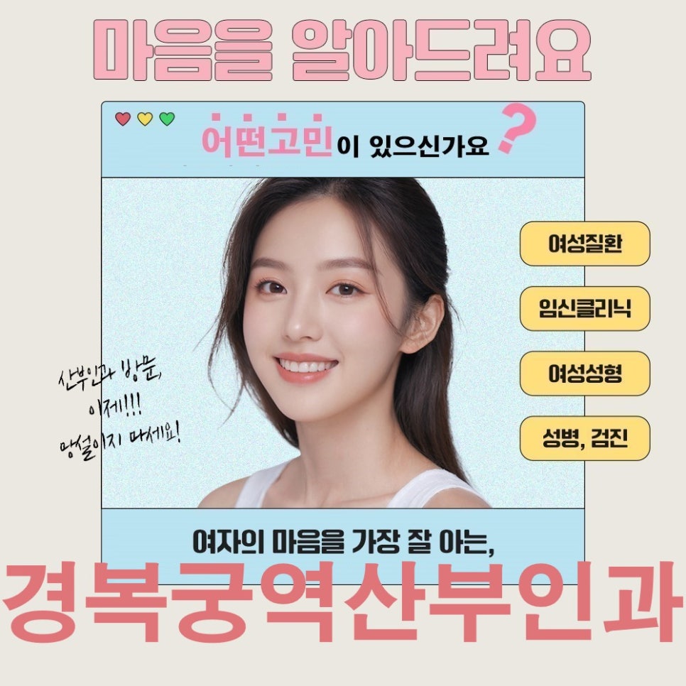 애플산부인과 이미지