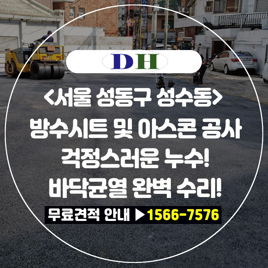대호인력 이미지