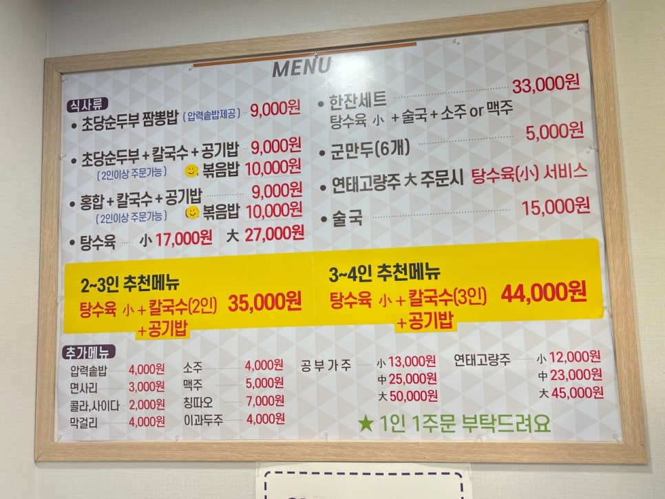 미엔 이미지