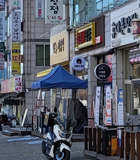 오늘기정떡포천송우점 이미지