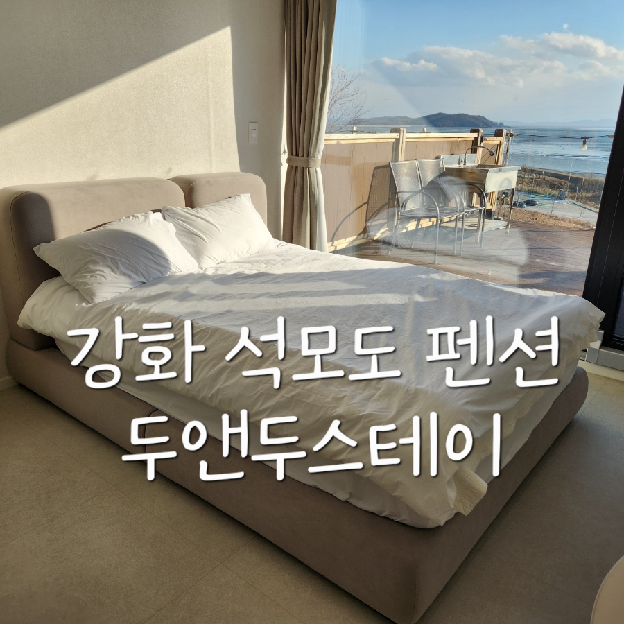 두앤두 이미지