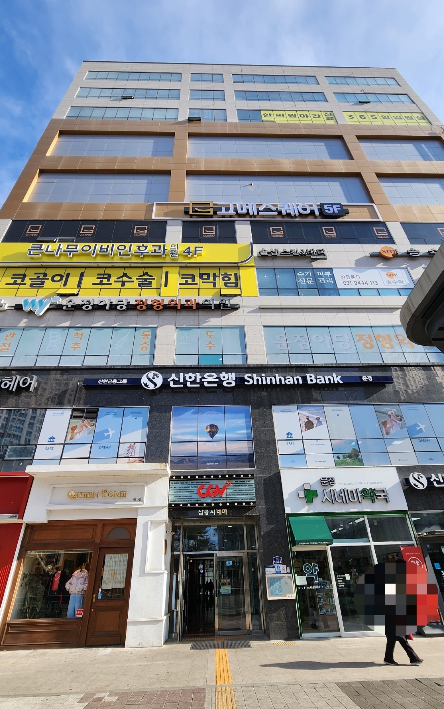 CGV 파주야당 5관 이미지