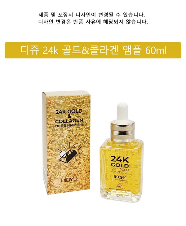 골드에그 이미지