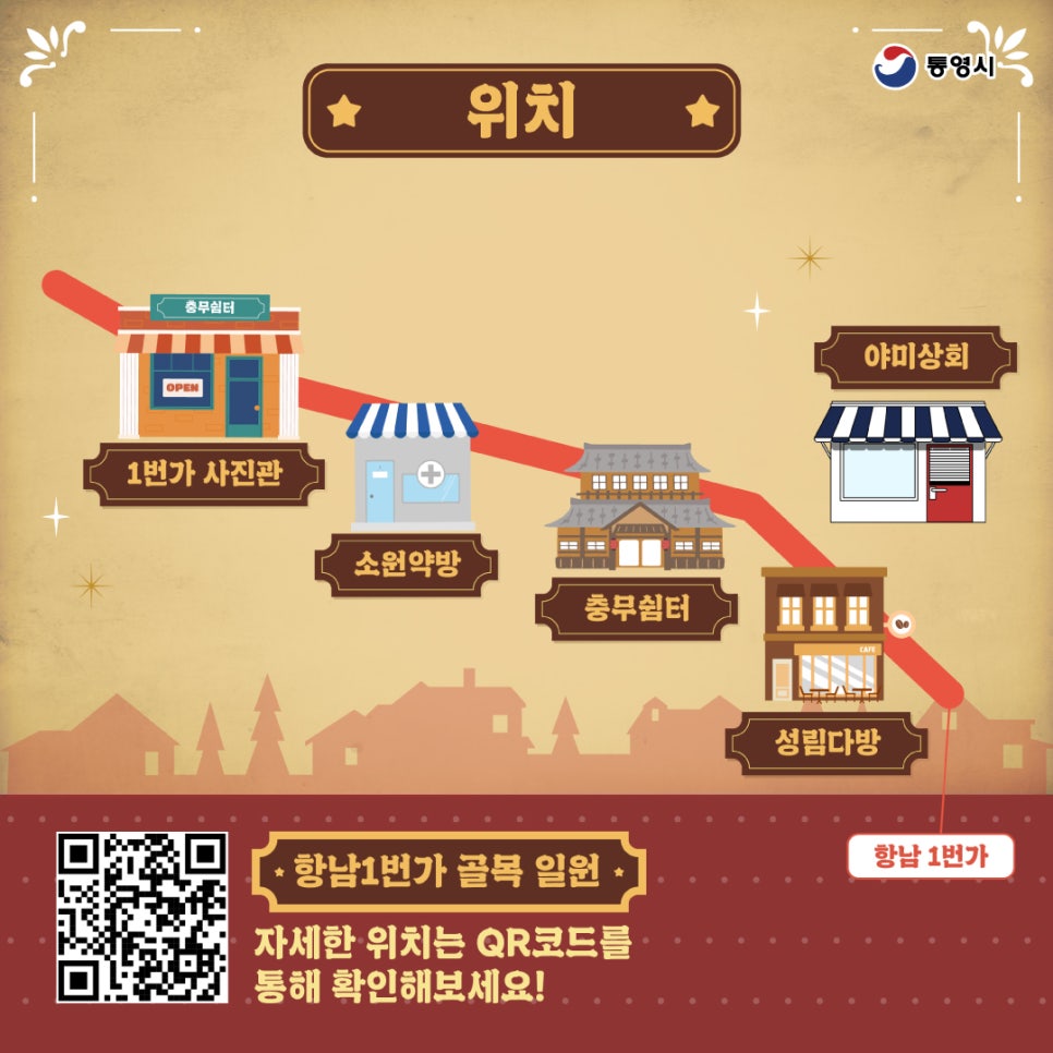 성림상회 이미지