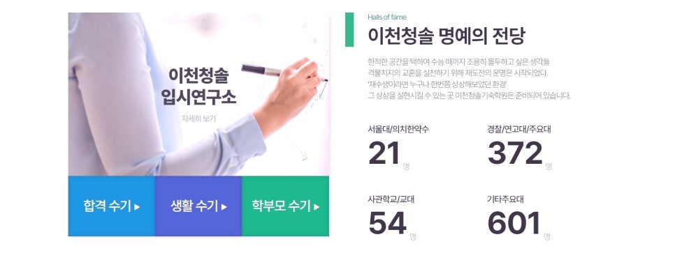 청솔환경 이미지