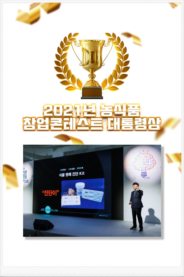 에이비씨써클 이미지