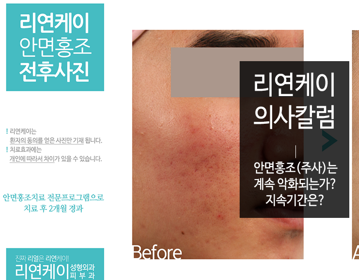리연한의원 이미지
