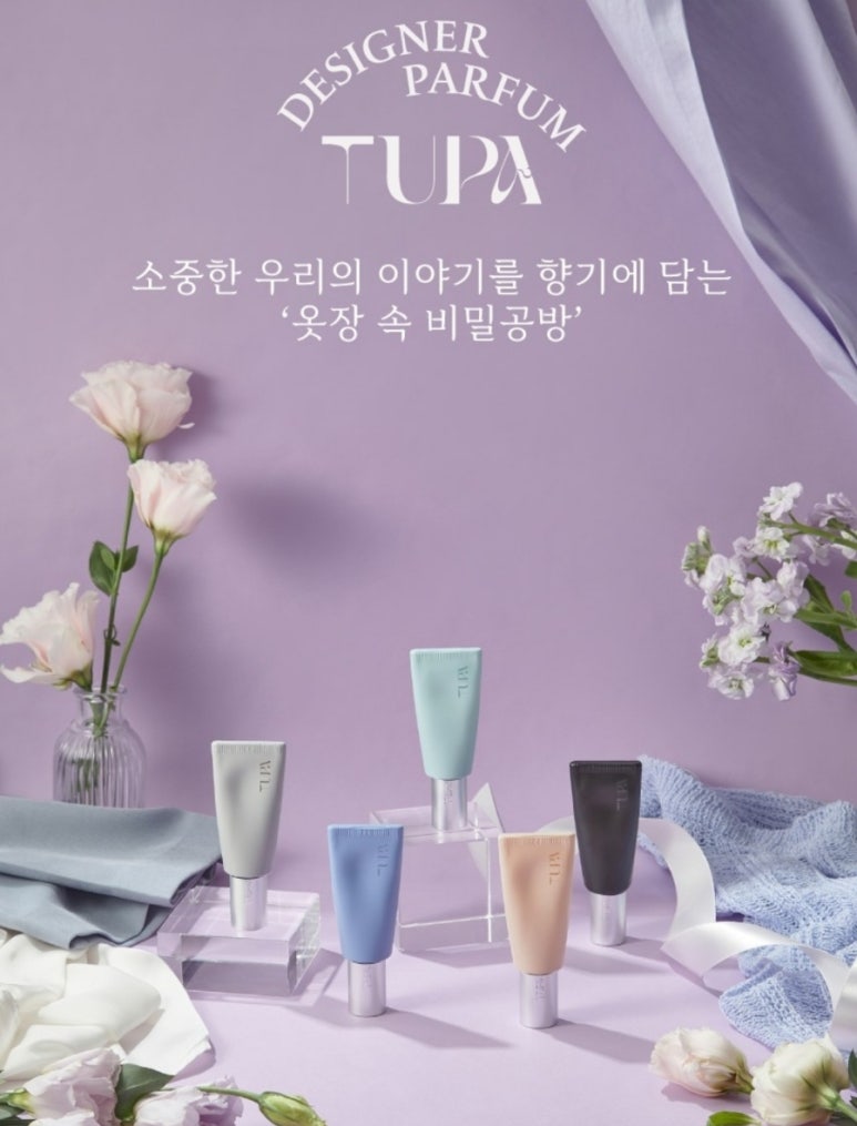 튜파(TUPA) 이미지