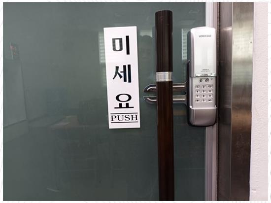 스피드열쇠 이미지