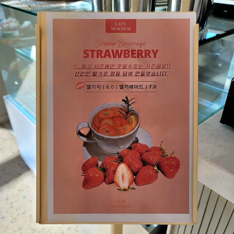 오트카커피 이미지