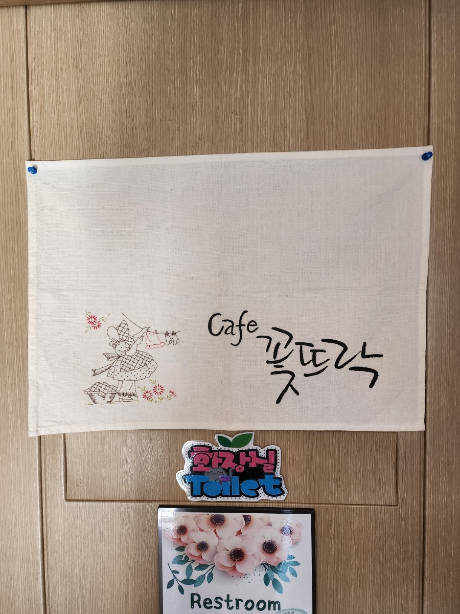 무영농원 이미지