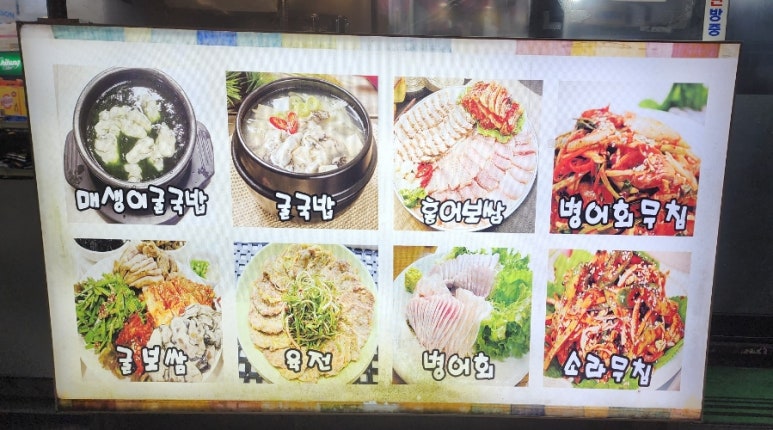 남도밥상 이미지