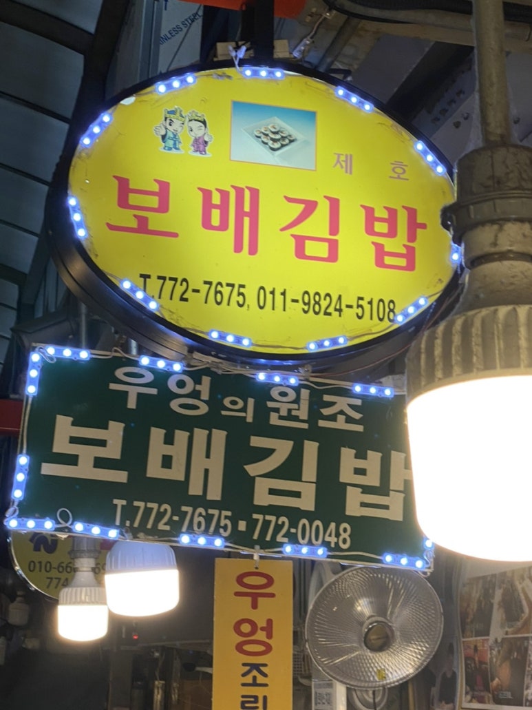 보배부페식당 이미지
