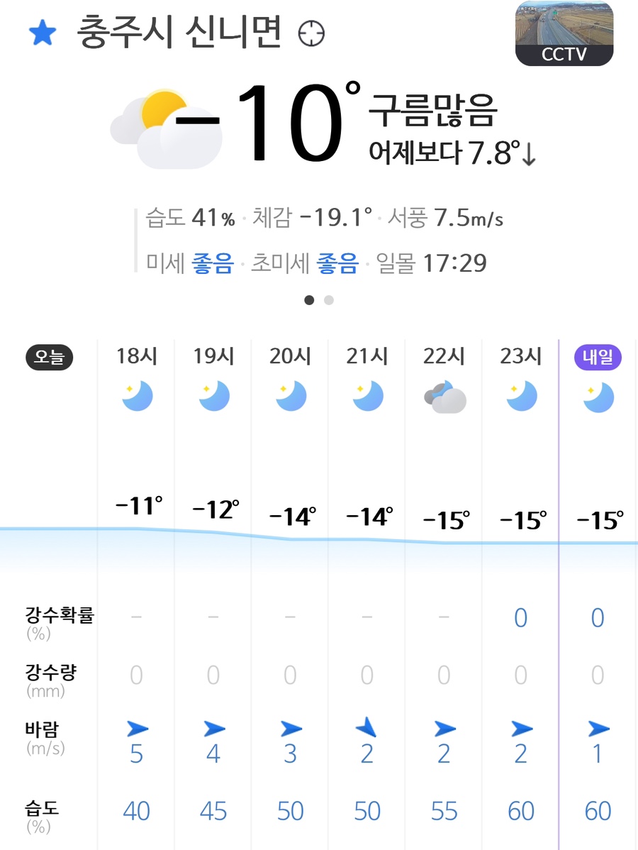 노은중국성 이미지