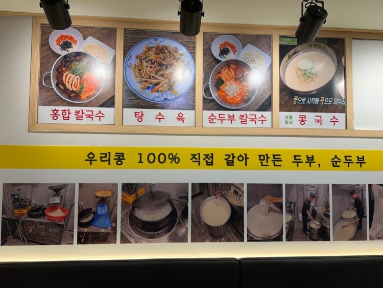 오늘은칼국수 이미지