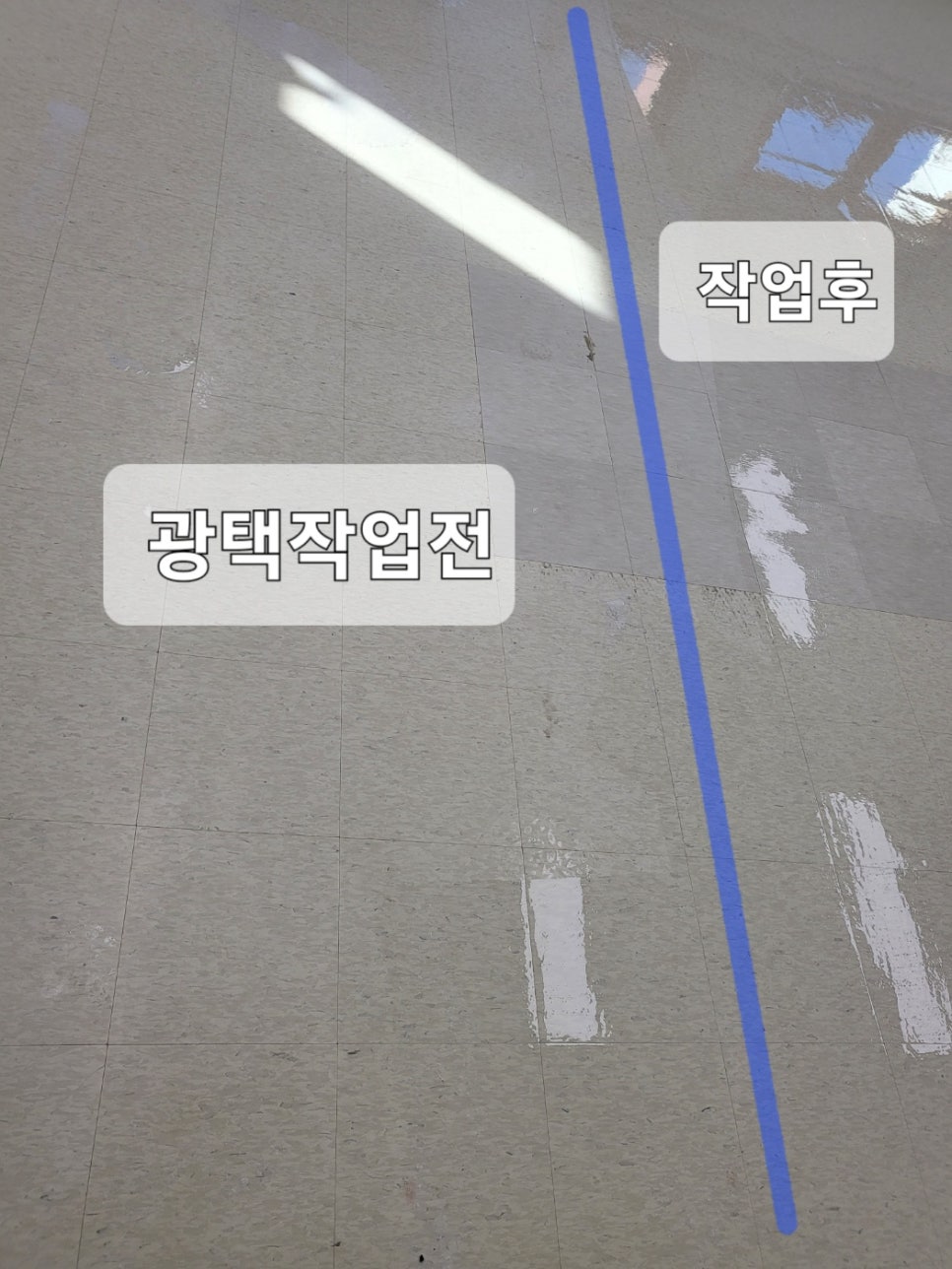 중부광택 이미지