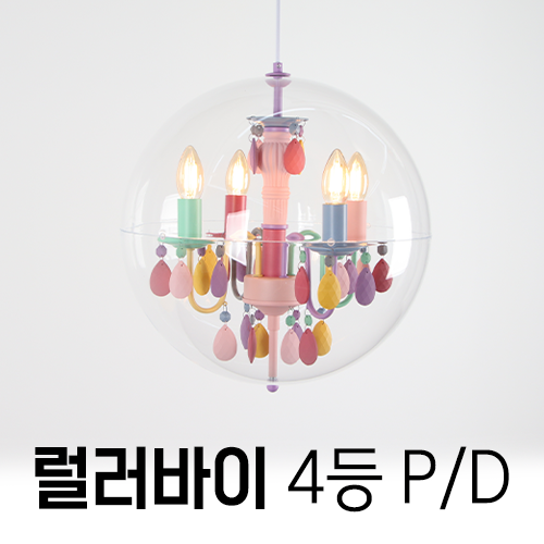 럴러바이 이미지