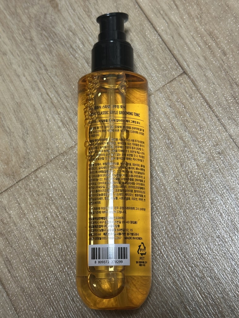 Dashu Classic Style Grooming Tonic