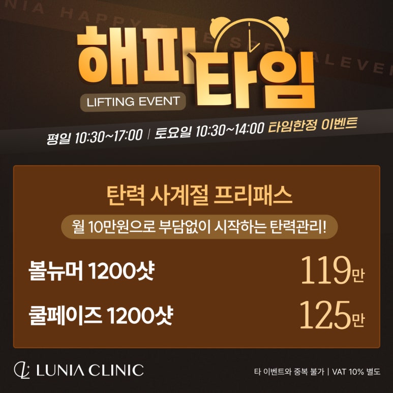 루니아의원 이미지