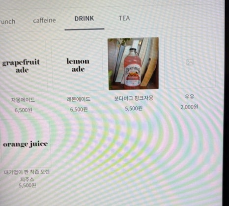 윌로커피 이미지
