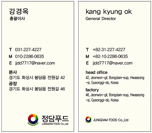 정담식품 이미지