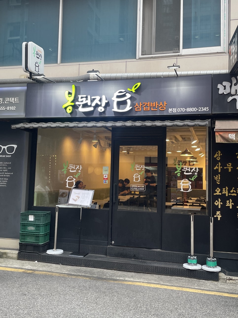 봉된장 이미지