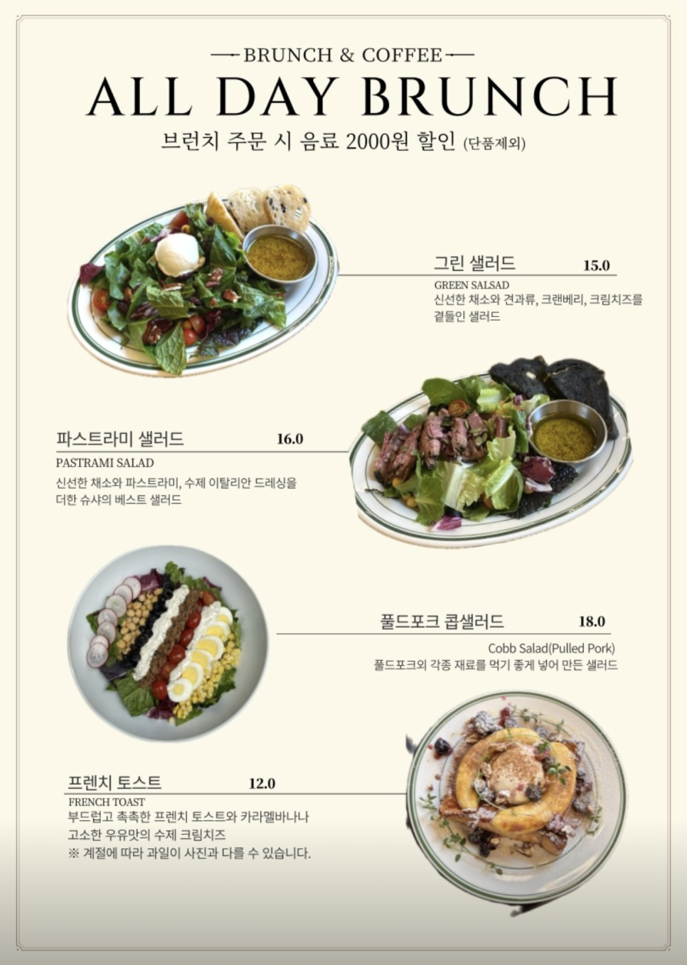 카페델리 이미지