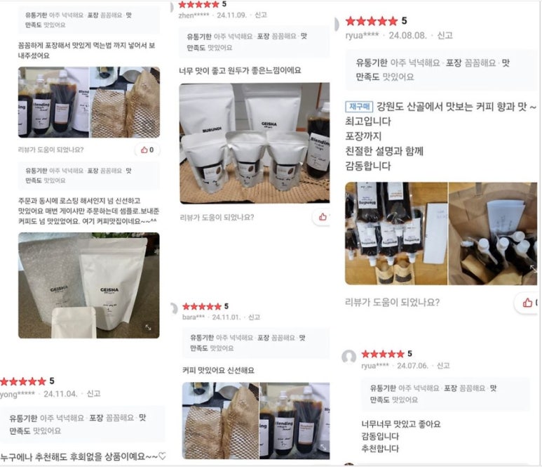 임계커피 이미지