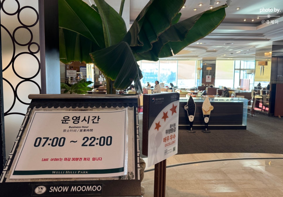무무플래닛 이미지
