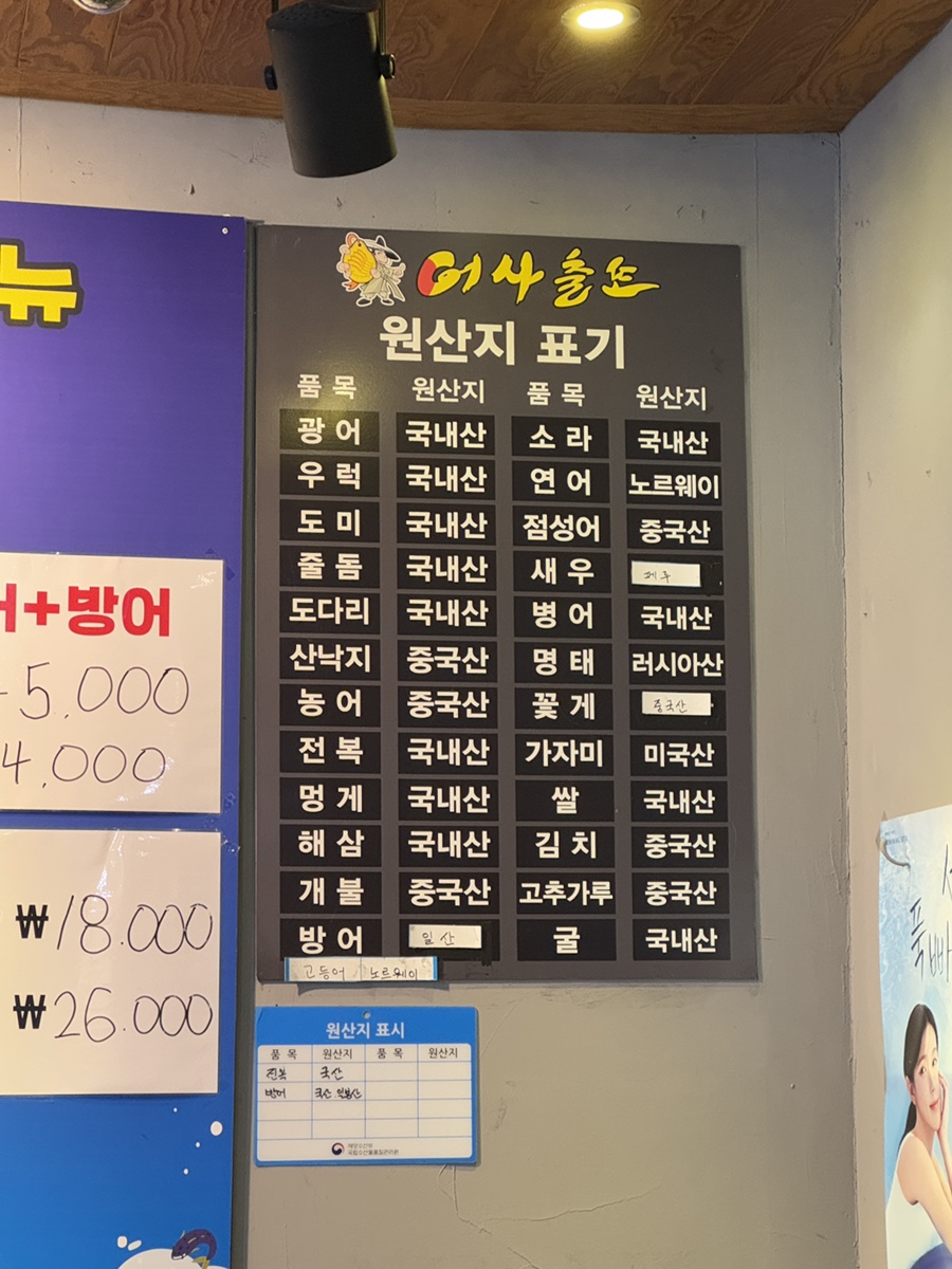 어사출또청주 이미지