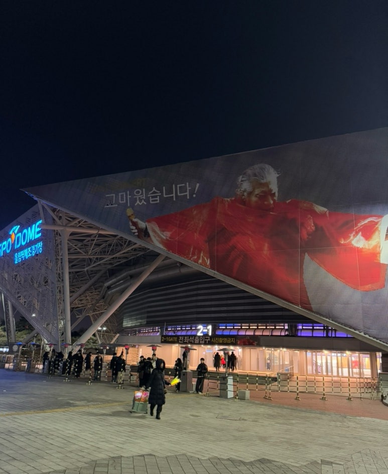 프리지아103 이미지