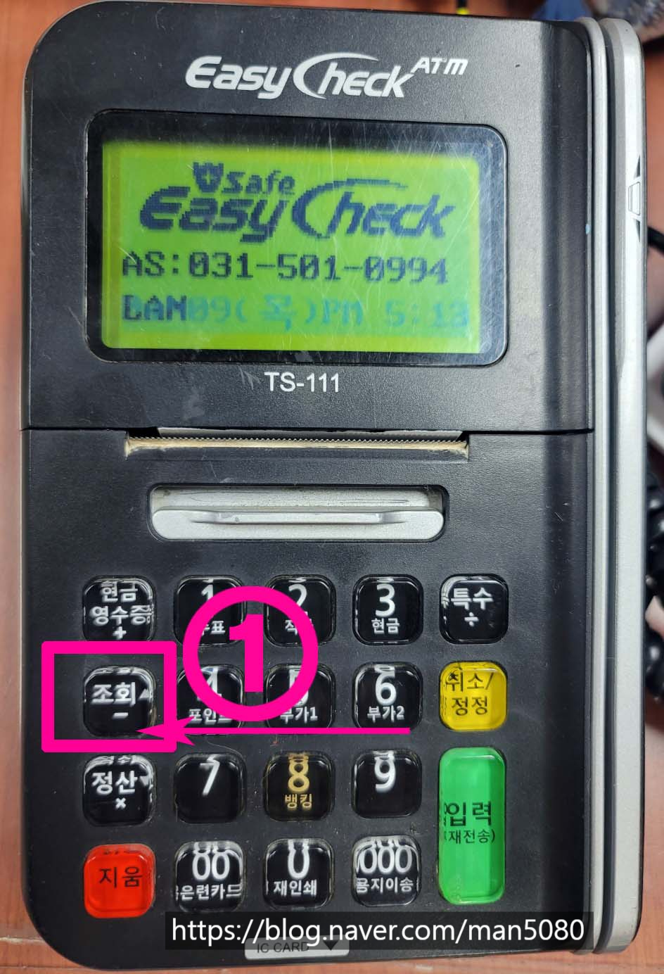 에이스정보통신 이미지