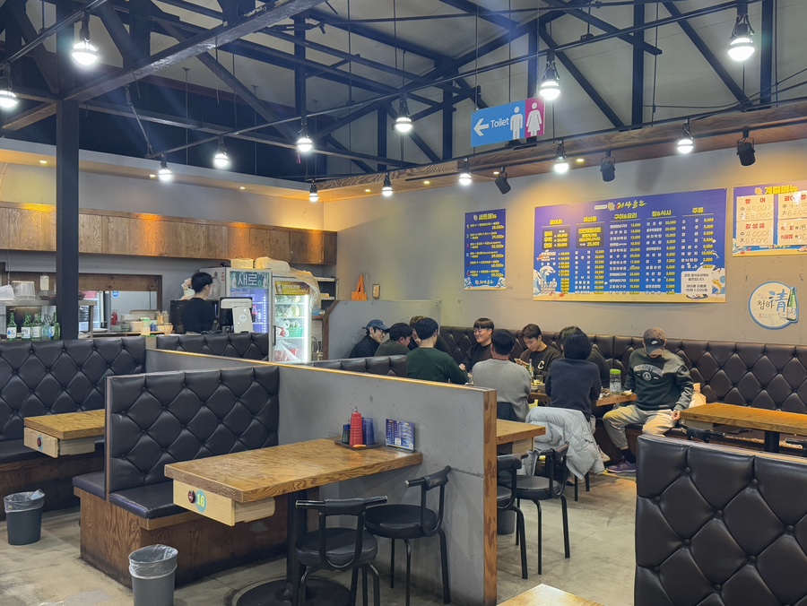 어사출또청주 이미지