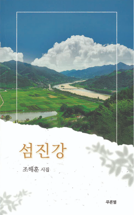 하동농부 이미지