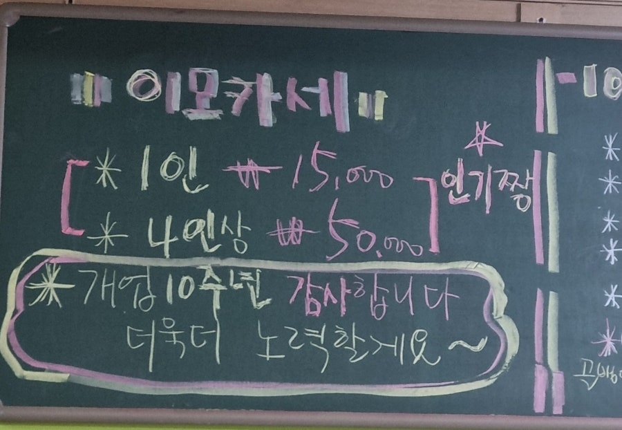 추억의 골목포차 이미지