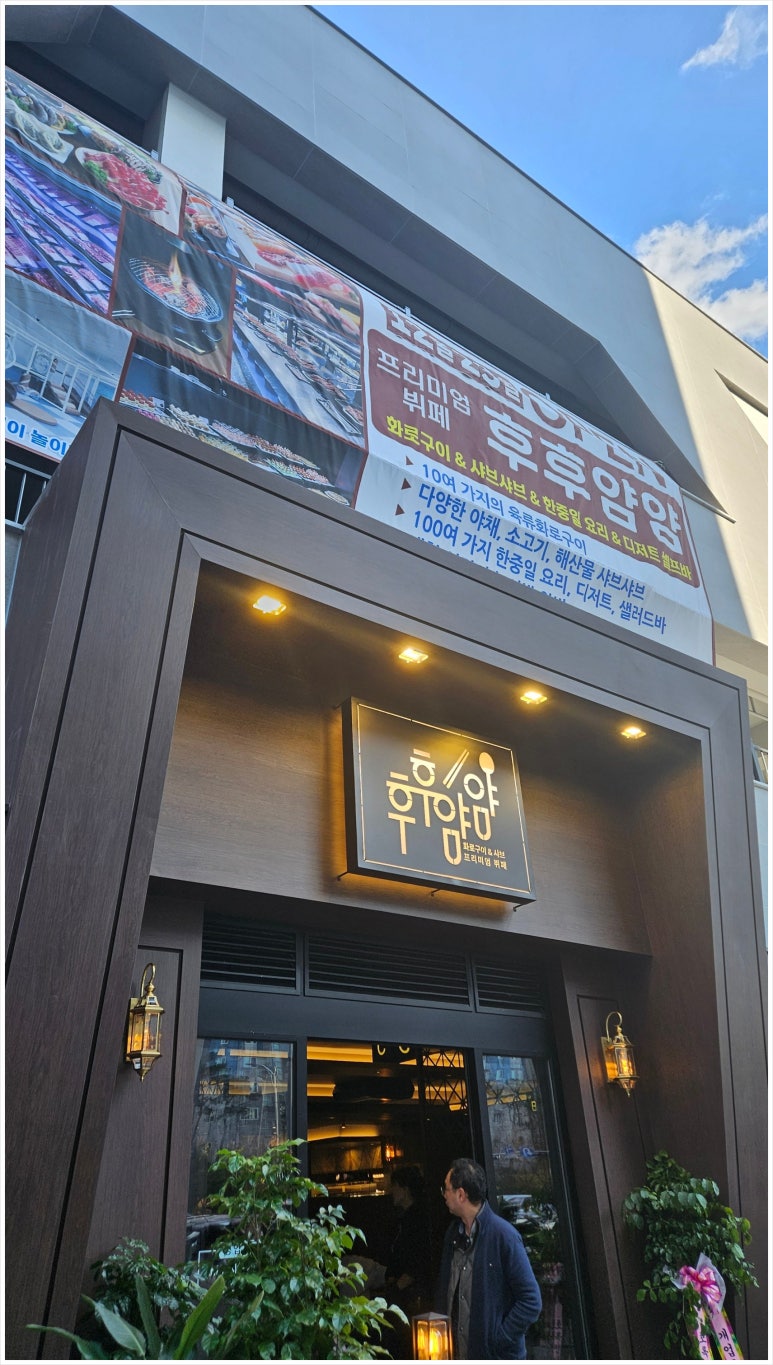 순천맛집 이미지