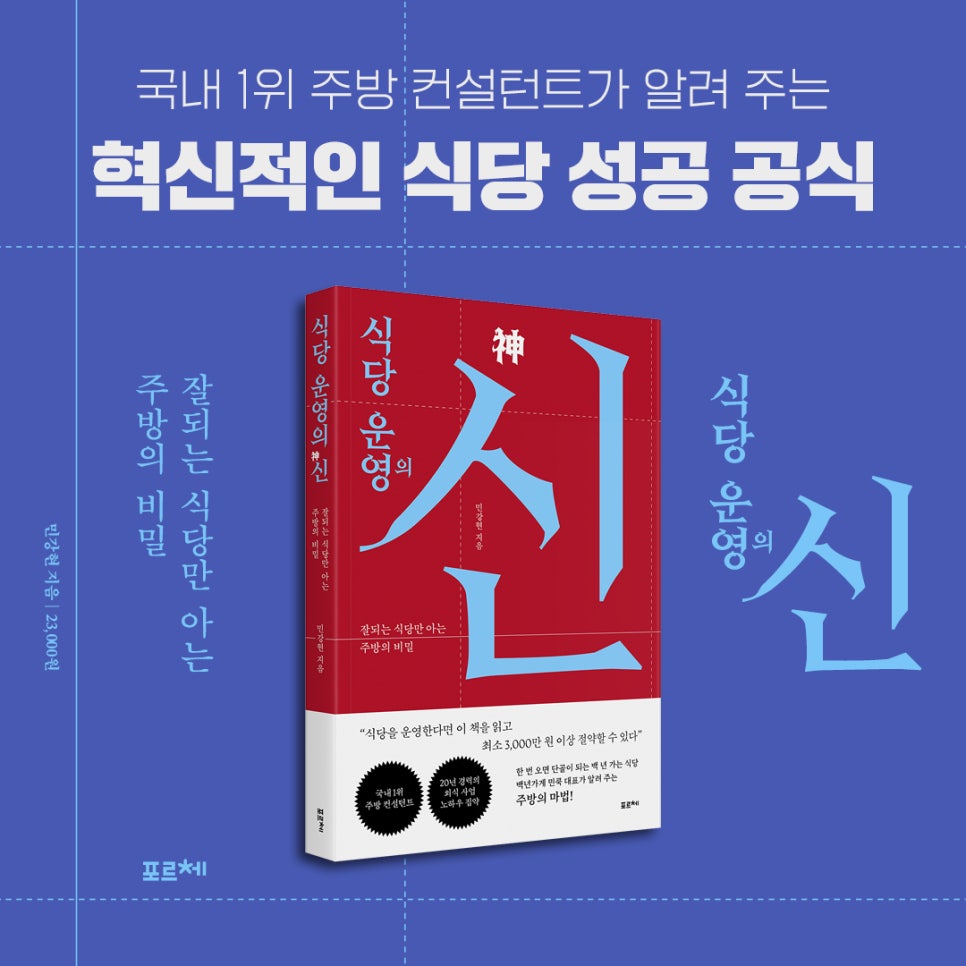 민식당 이미지