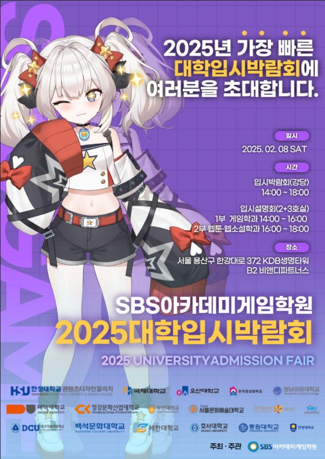 잼아카데미학원 이미지