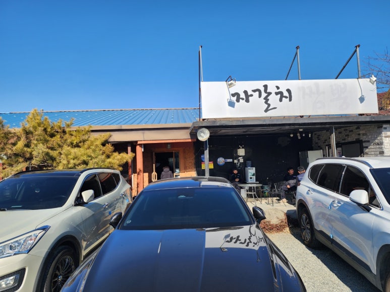 자갈치유통 이미지