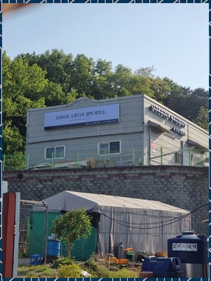 사랑광고기획 이미지