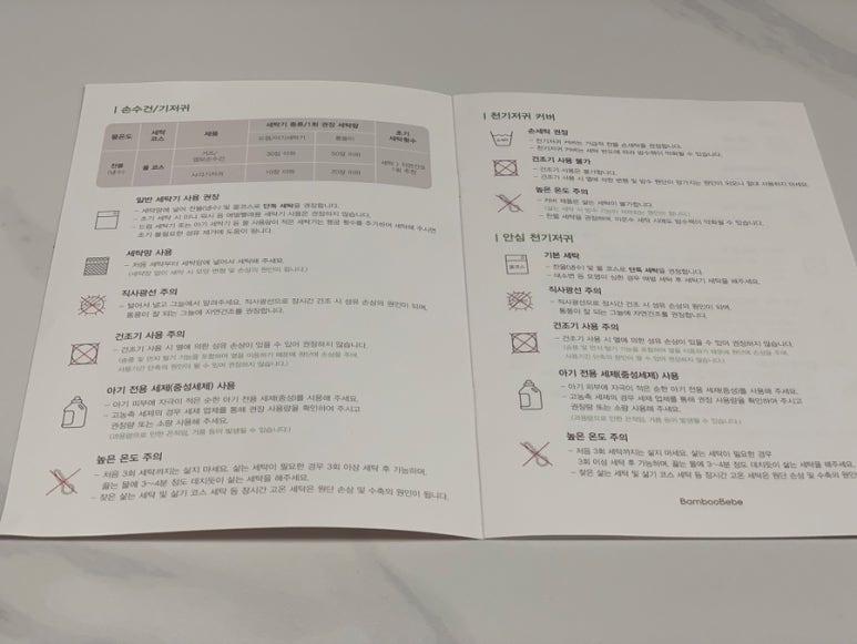 부베베 이미지