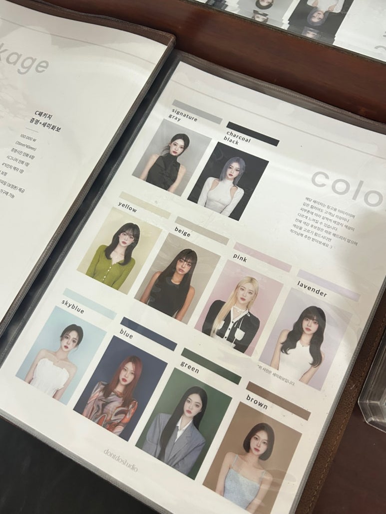 돈두스튜디오 이미지